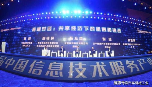 2020年我國軟件業(yè)務(wù)收入突破8萬億，數(shù)字技術(shù)服務(wù)引領(lǐng)產(chǎn)業(yè)新變革